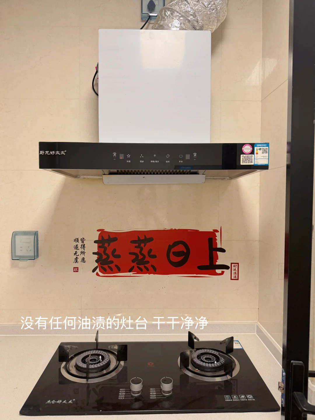 保定金阳佳苑出租