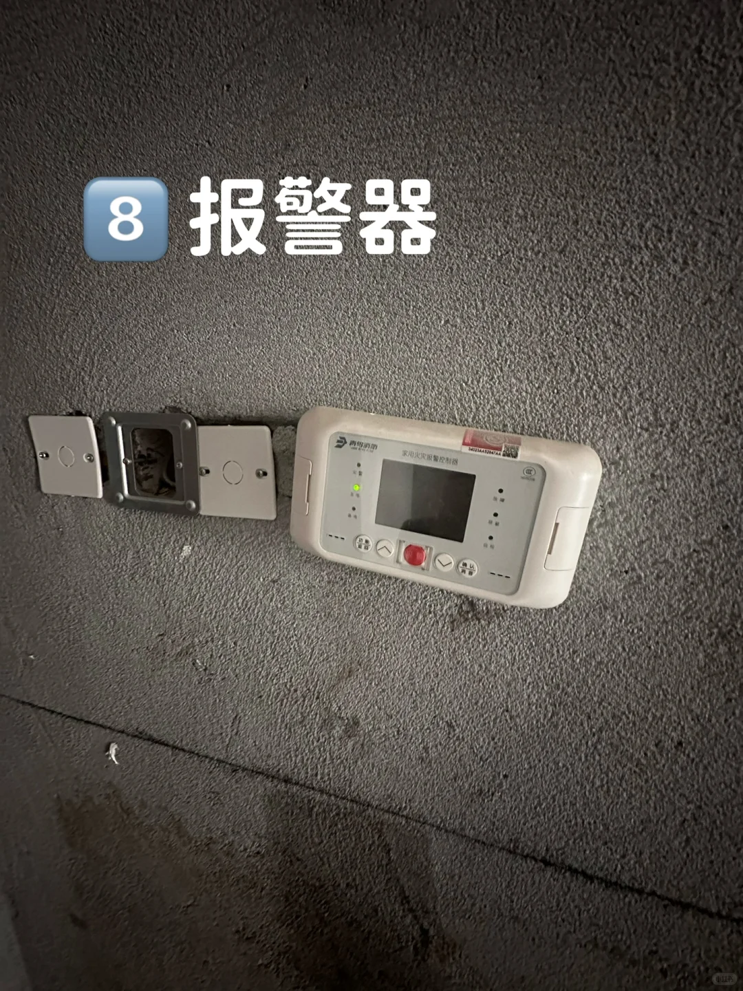 超详细毛坯房收房验房攻略✅参考这篇不吃亏