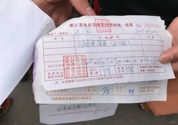 购房收据丢了别慌！过来人补办流程分享