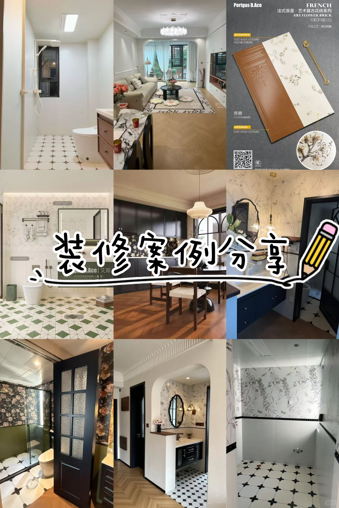爱了！邯郸艺术木纹砖千平展厅，万平仓库