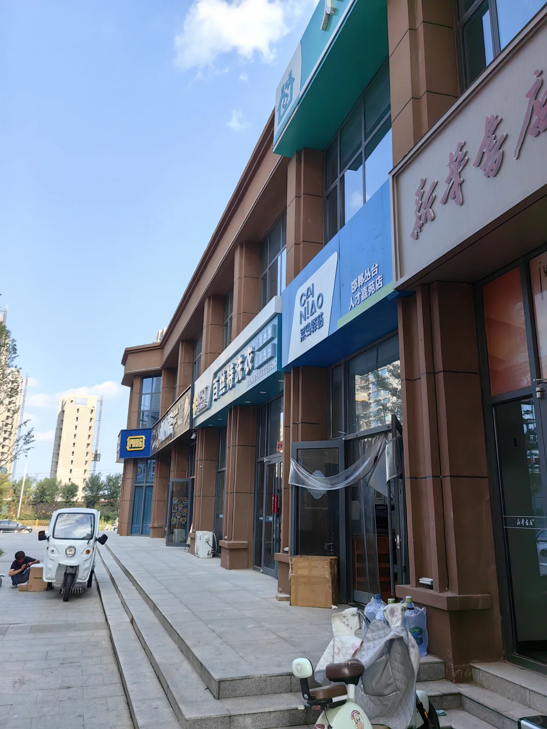邯郸市荀子大街人才嘉园！