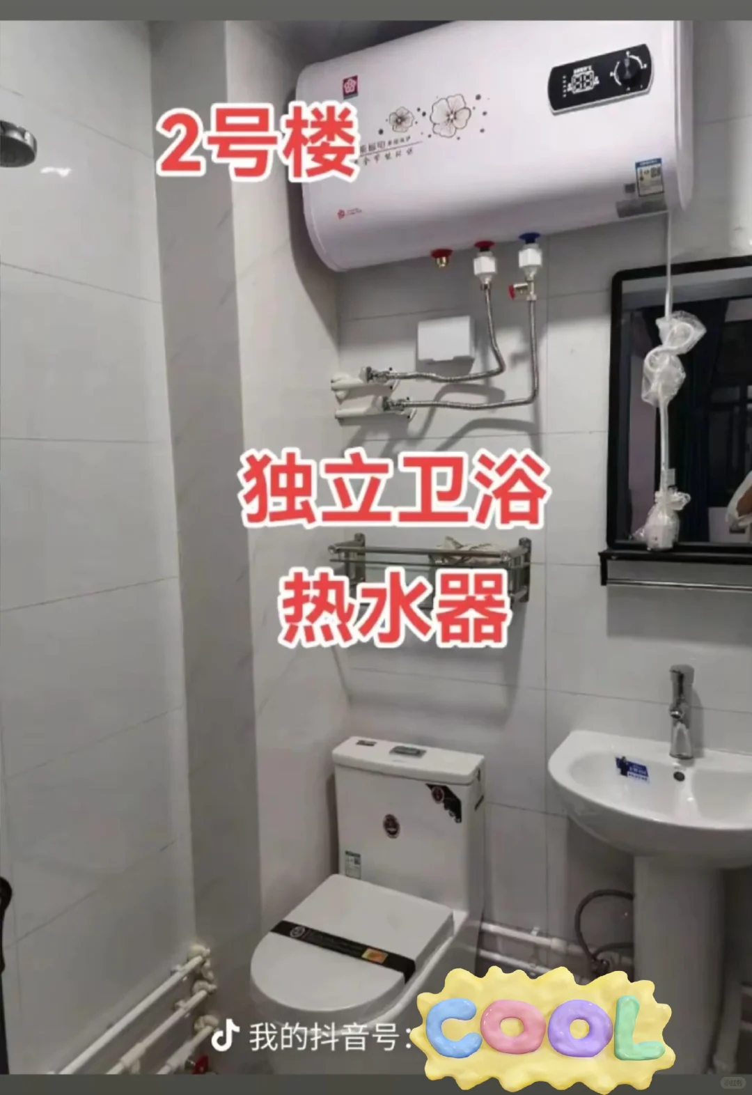 周至集贤镇比亚迪建工厂旁自建房出租