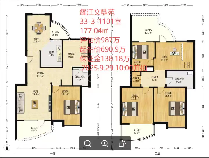 想捡漏，怕后续扯皮？了解下贝壳法拍房业务