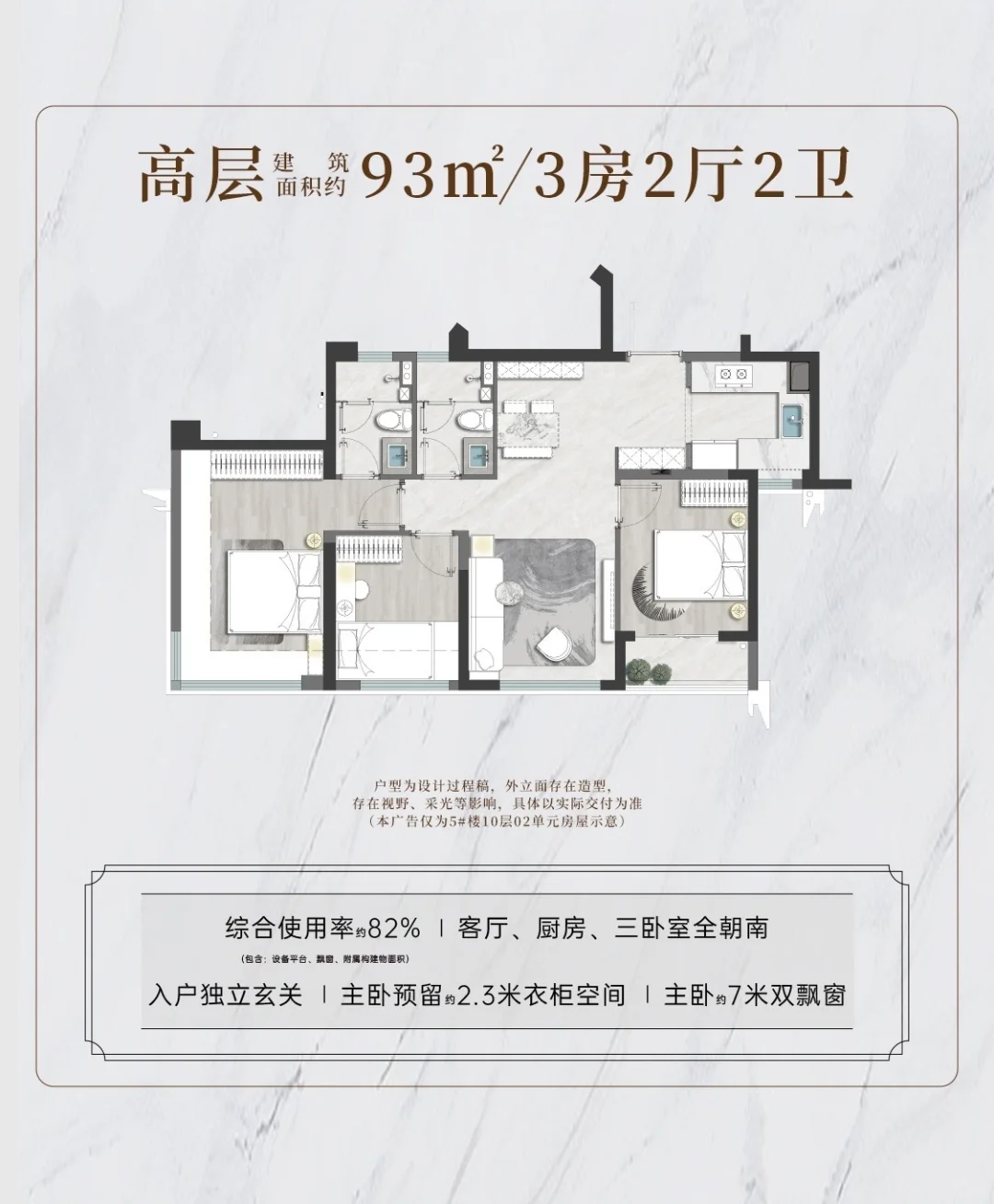 岛外买房挖到宝！建发鲤悦团购福利太香了