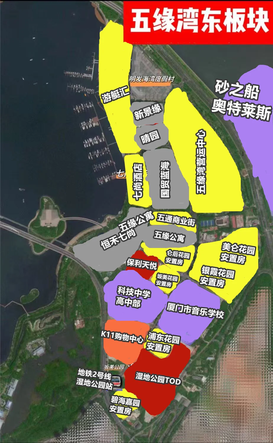 五缘湾143平4房一手次新房，该如何选择