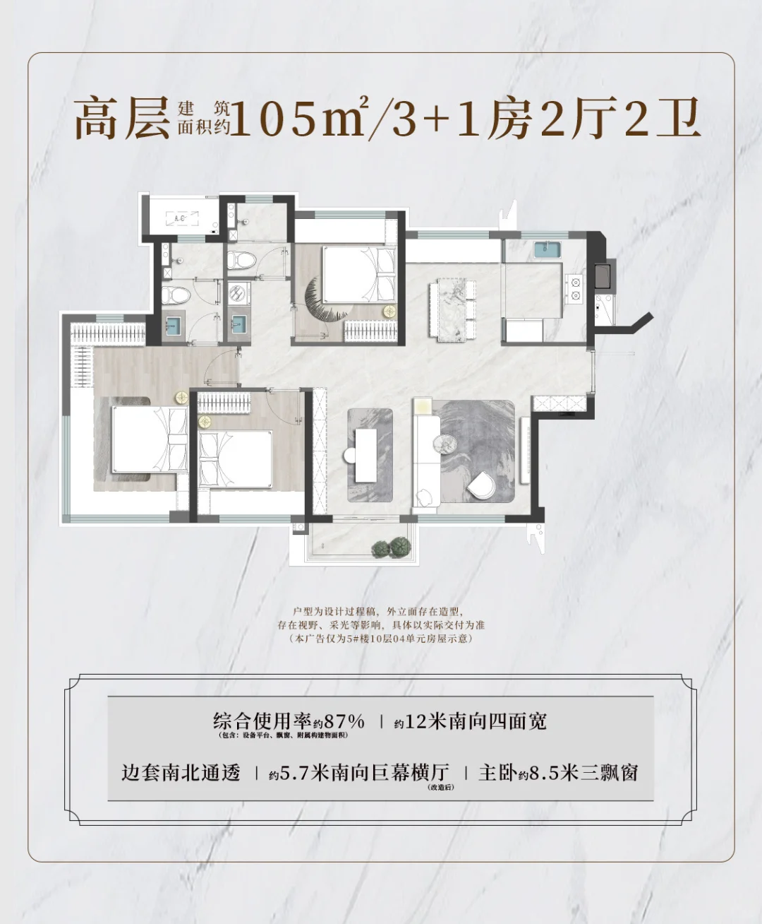 岛外买房挖到宝！建发鲤悦团购福利太香了