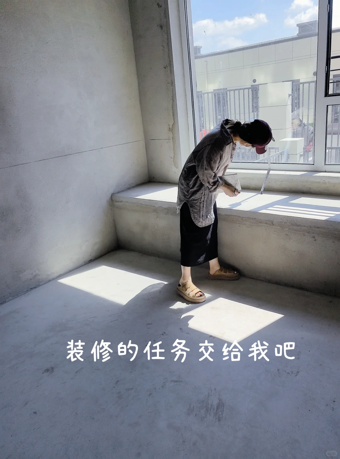 今天收房啦，给父母安置的养老房🏠
