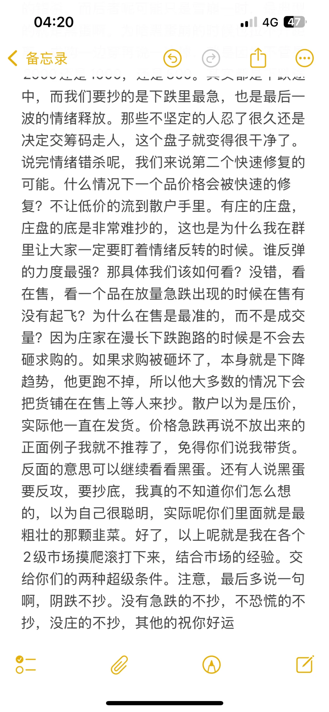 CS2趋势 抄底该怎么抄？