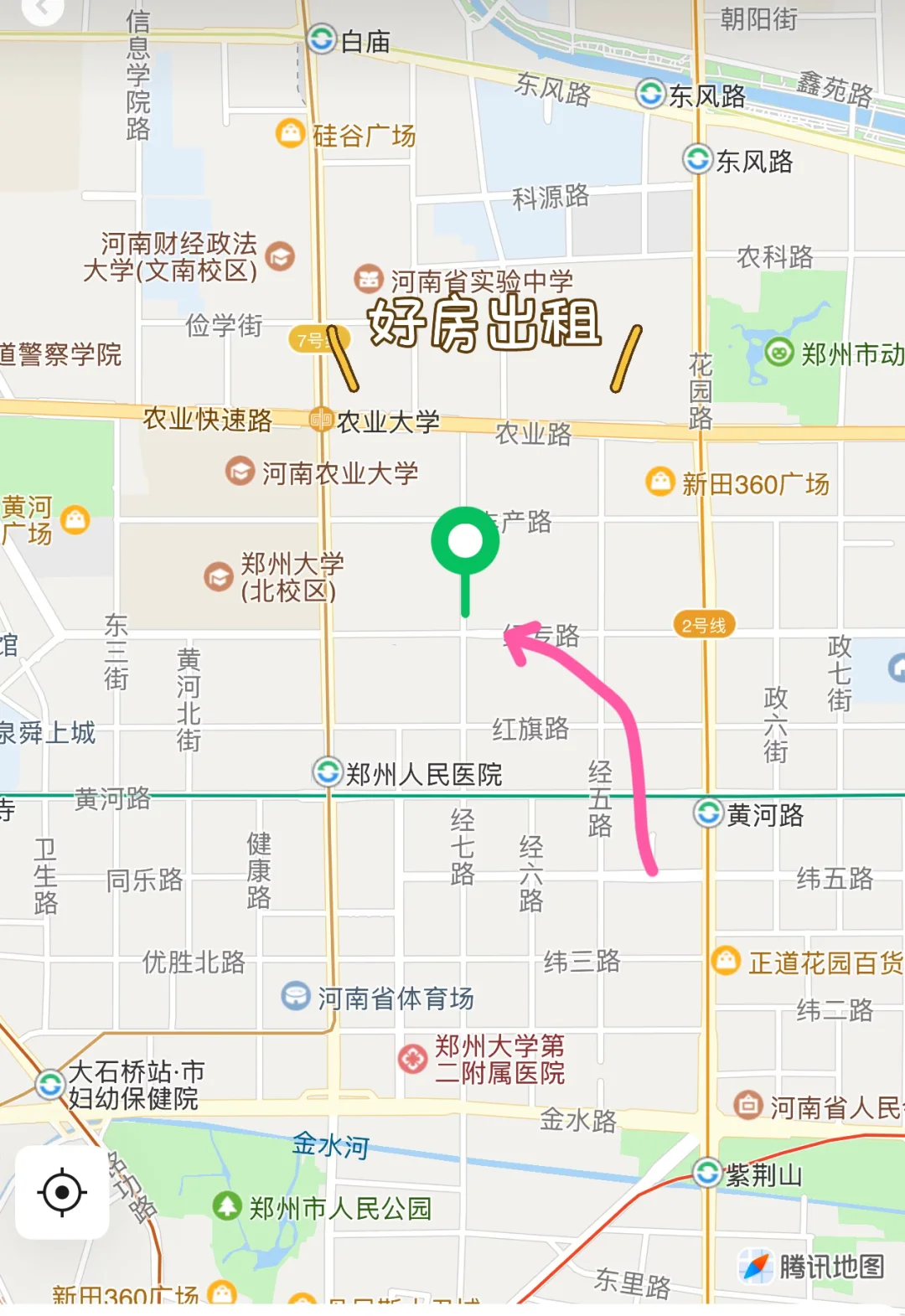 三室两厅一卫，我是房东