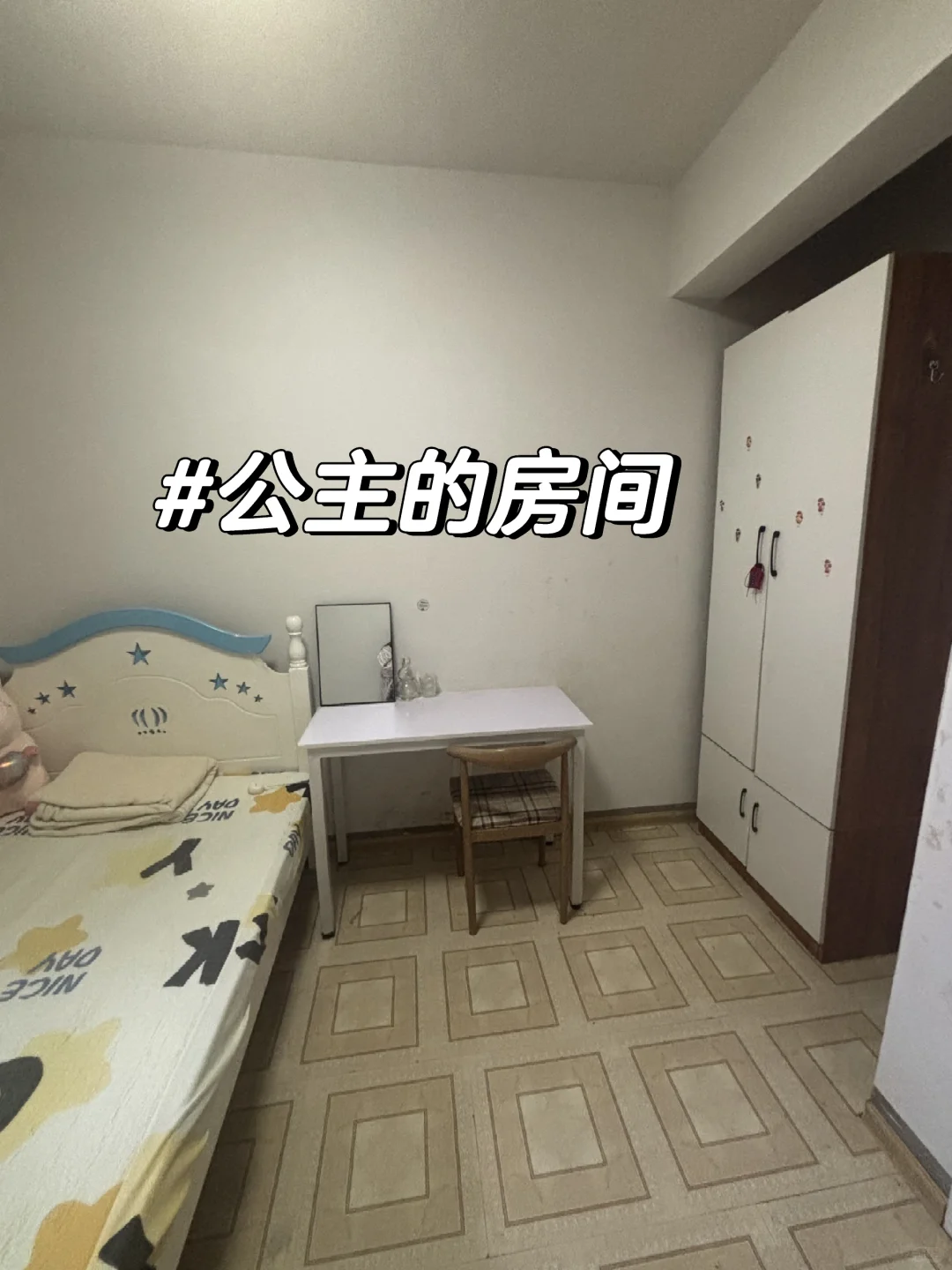 急寻室友 弘阳广场附近 直接拎包入住