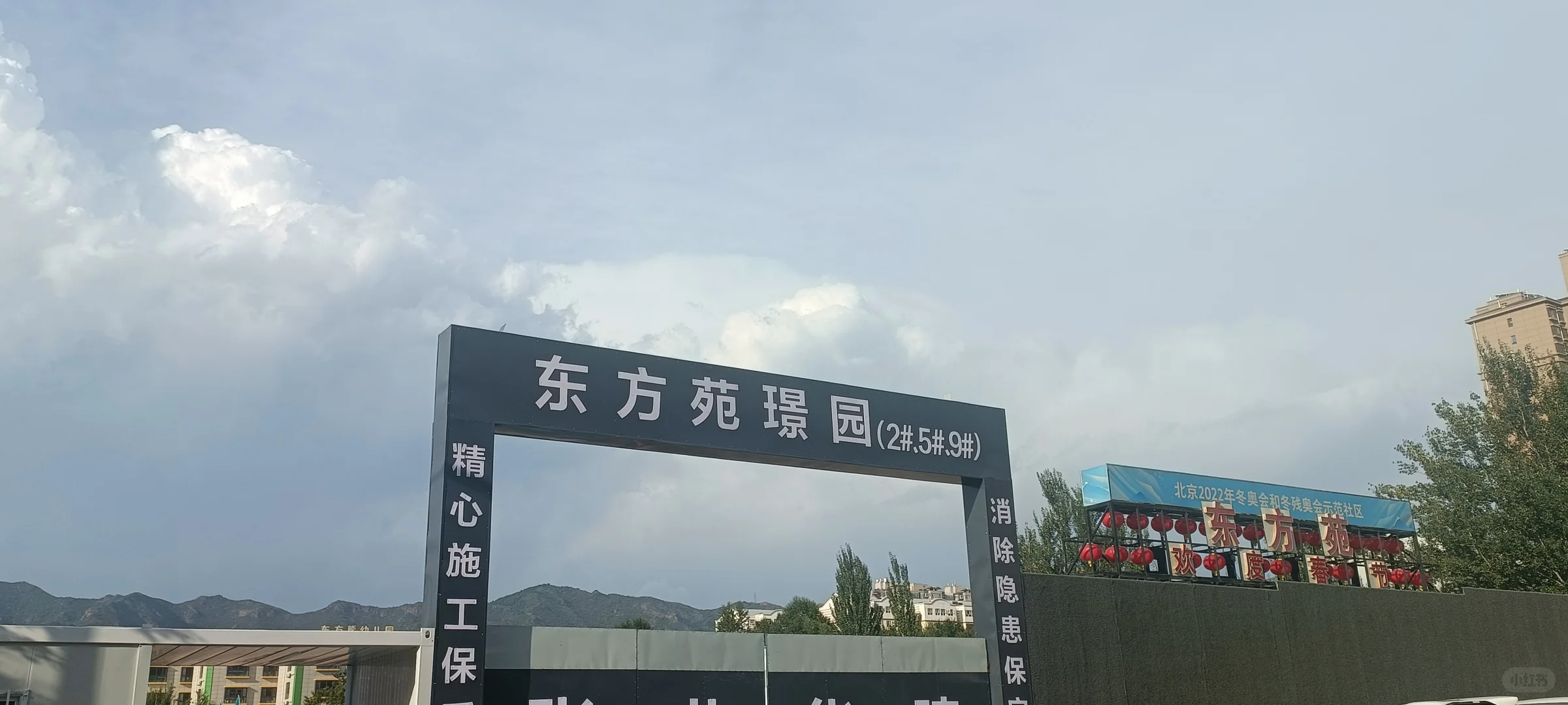 回头看一下张家口关注度比较高的楼盘情况。