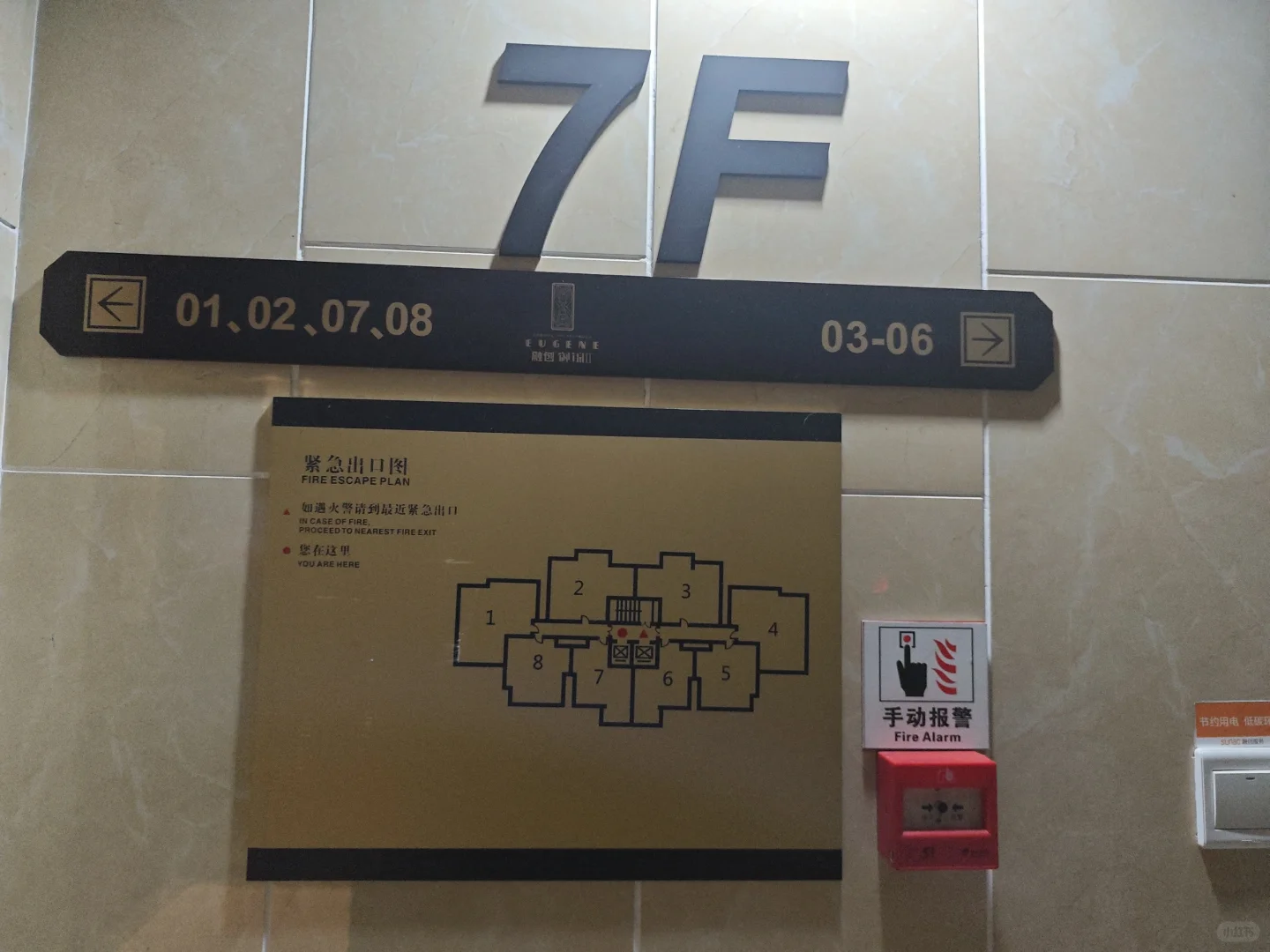 100w小二居刚需看房日记（汽博板）