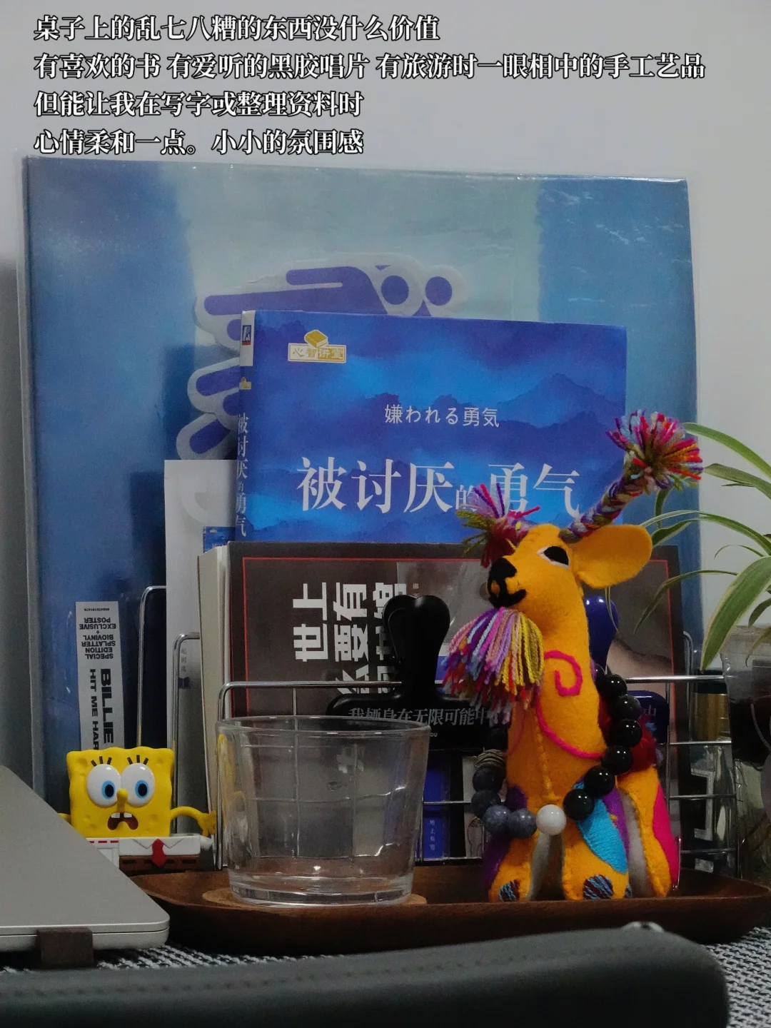 ✨运动博主的room tour✨