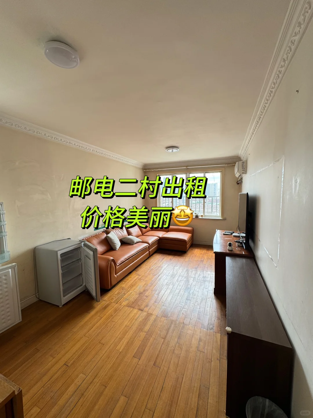 虹口曲阳｜邮电二村电梯高区出租价格美丽