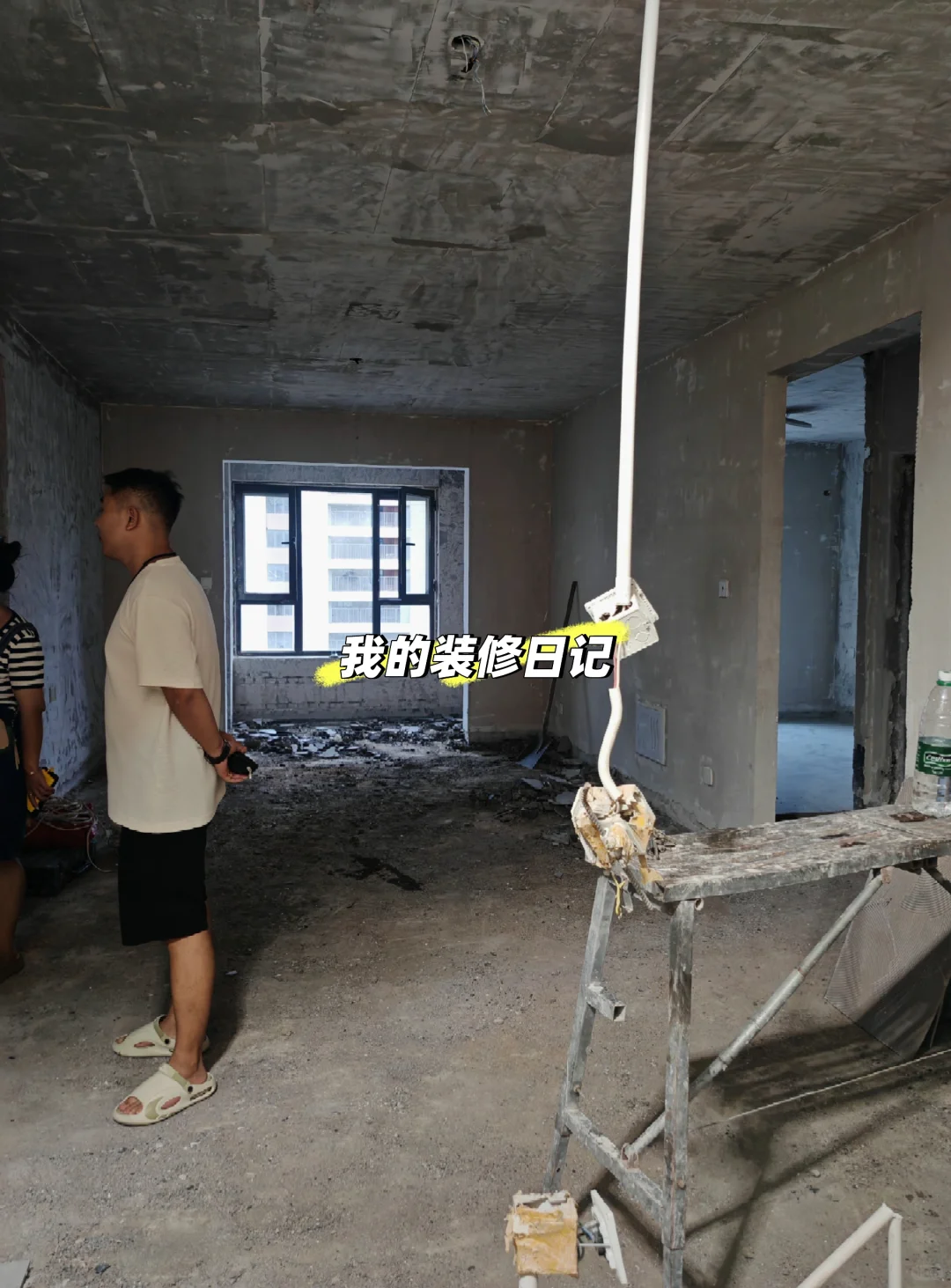 想看看你们的毛坯房啊！！