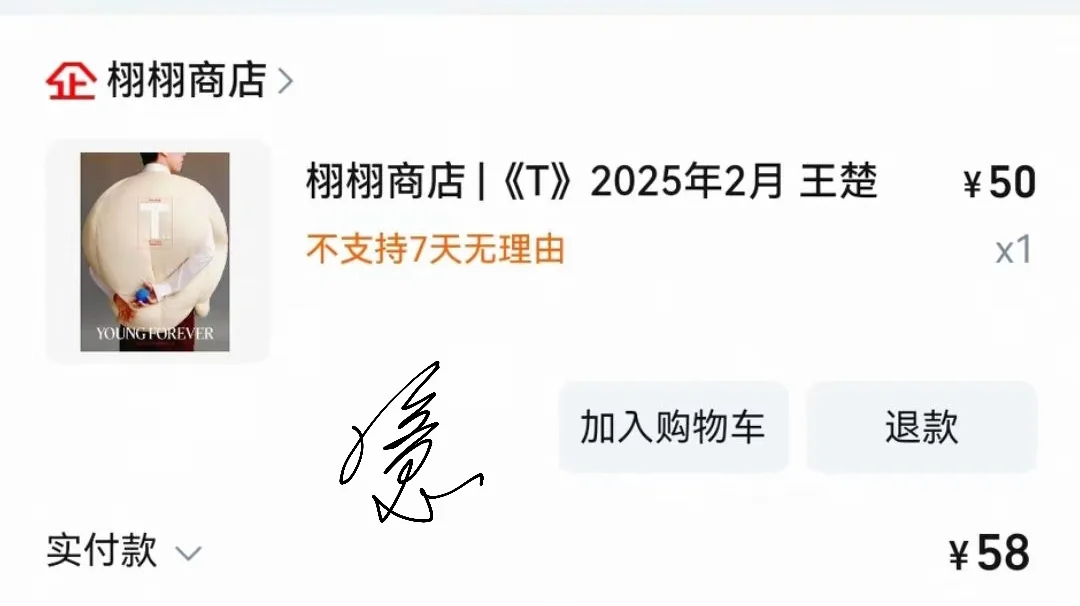 噫_纯牛奶🍟的自证