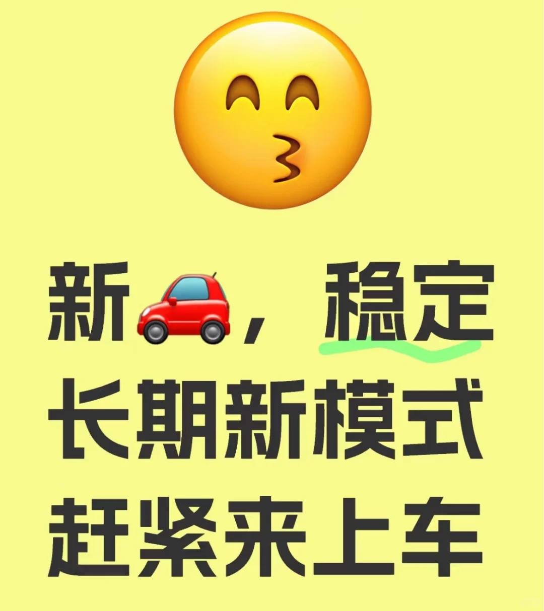 新车新盘，新车新盘 ，已上线！