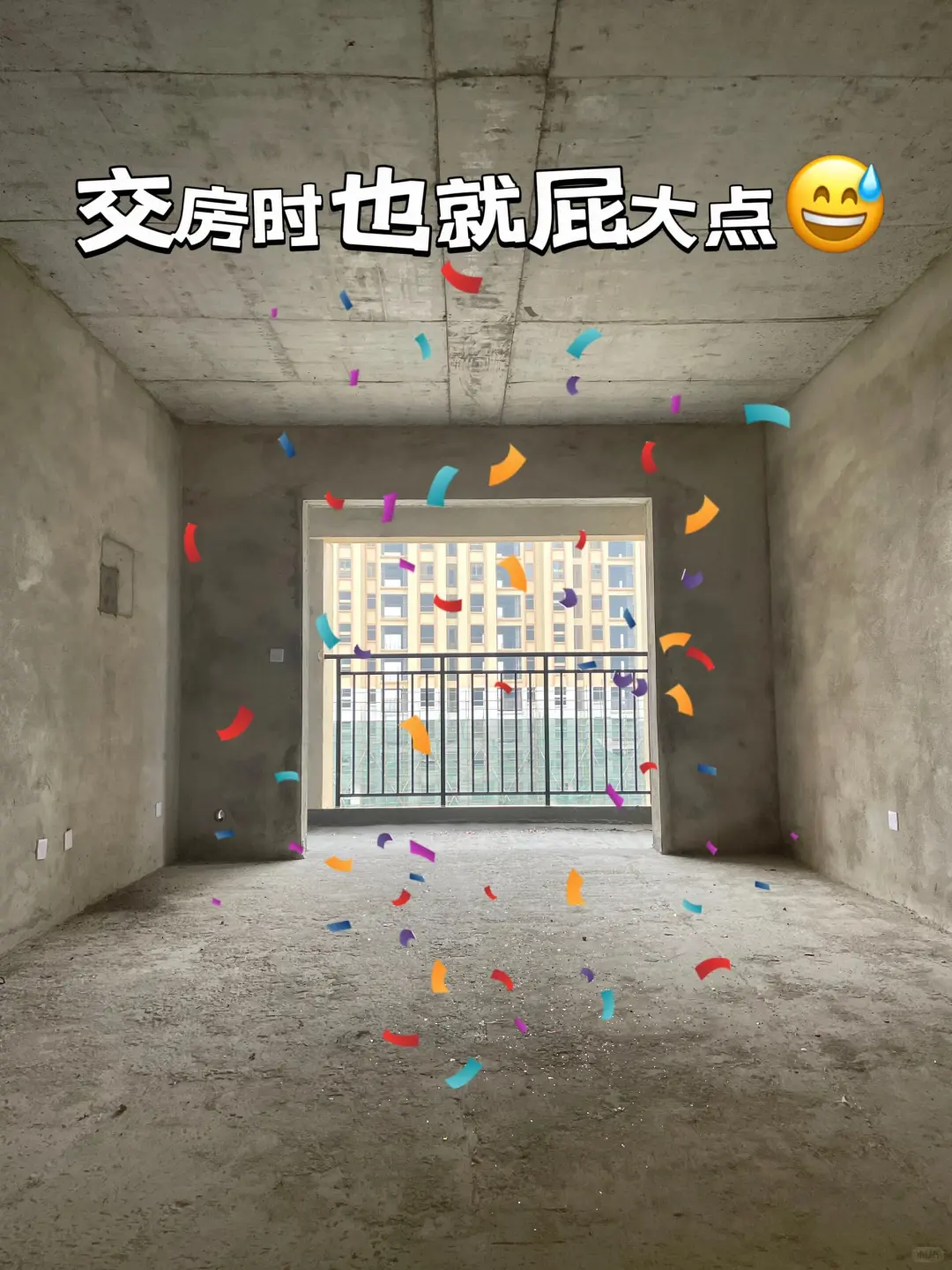 要不是亲眼所见，万万没想到这是同一套房 ！