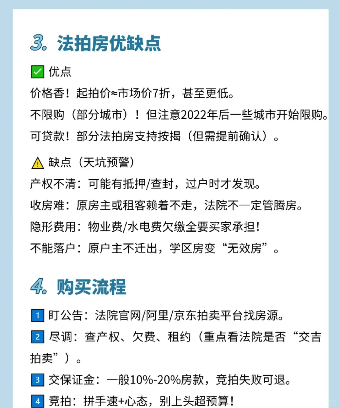 来晚罗～但要及时看👀