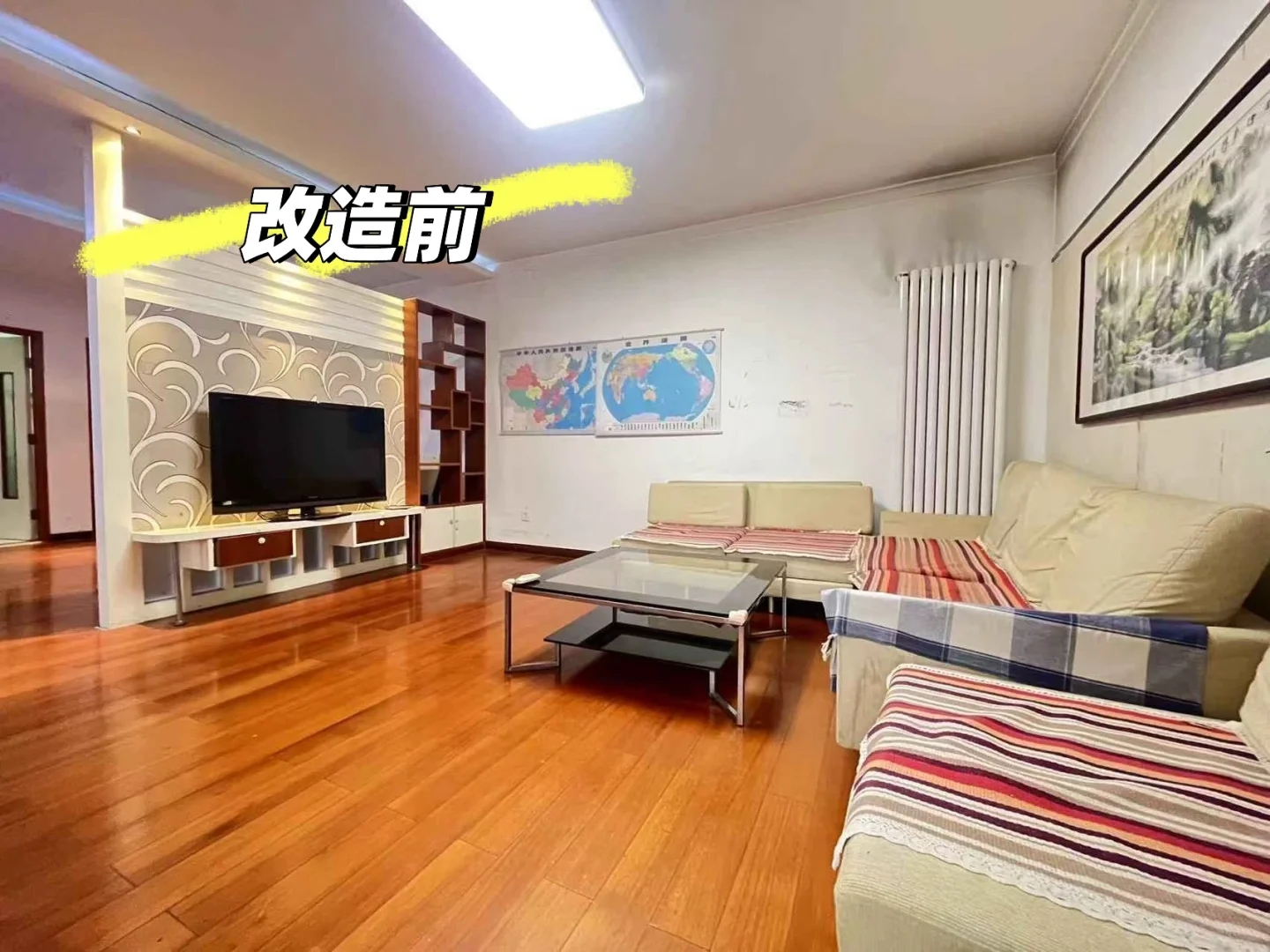 🏮 这是老破小你敢信？