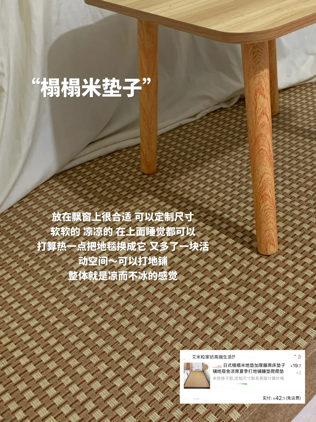 🧺再写10个pdd居家好物！租房版（无广！！