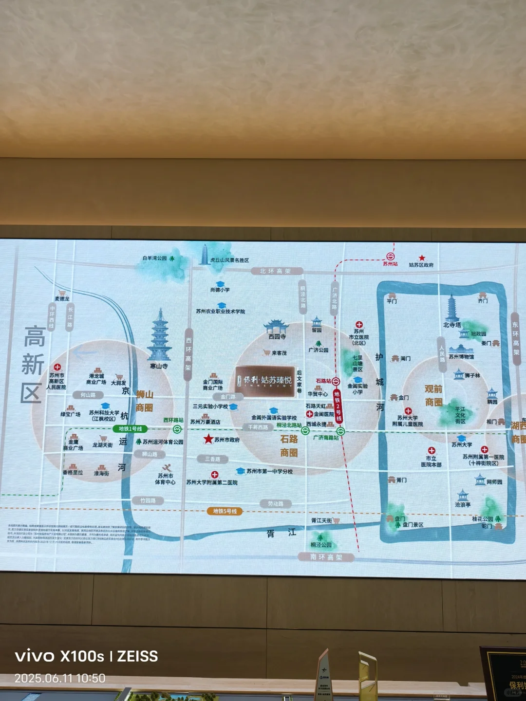 来捡漏啦！苏州市政府旁洋房准现房清盘