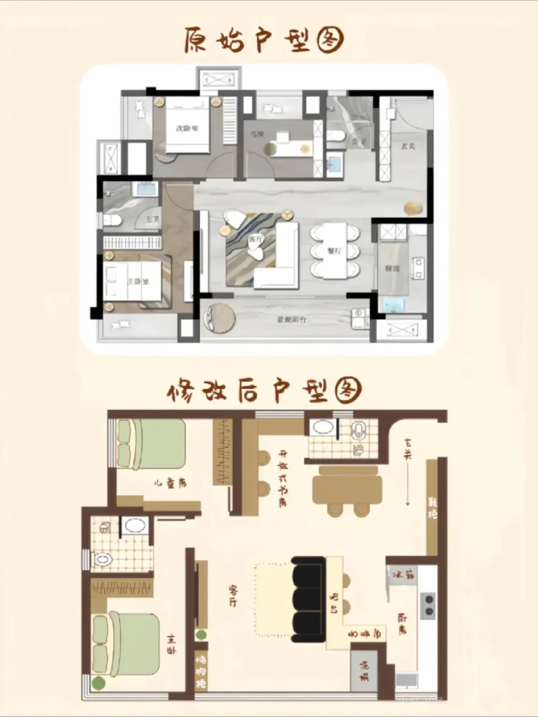 你提供户型图🔥我免费帮你出3套设计方案