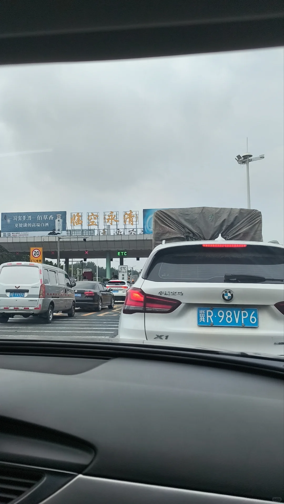 攻略（1）