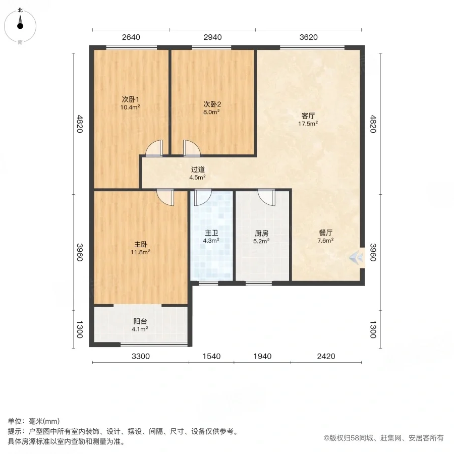 中介坑人啊经济适用房过户费真高啊！