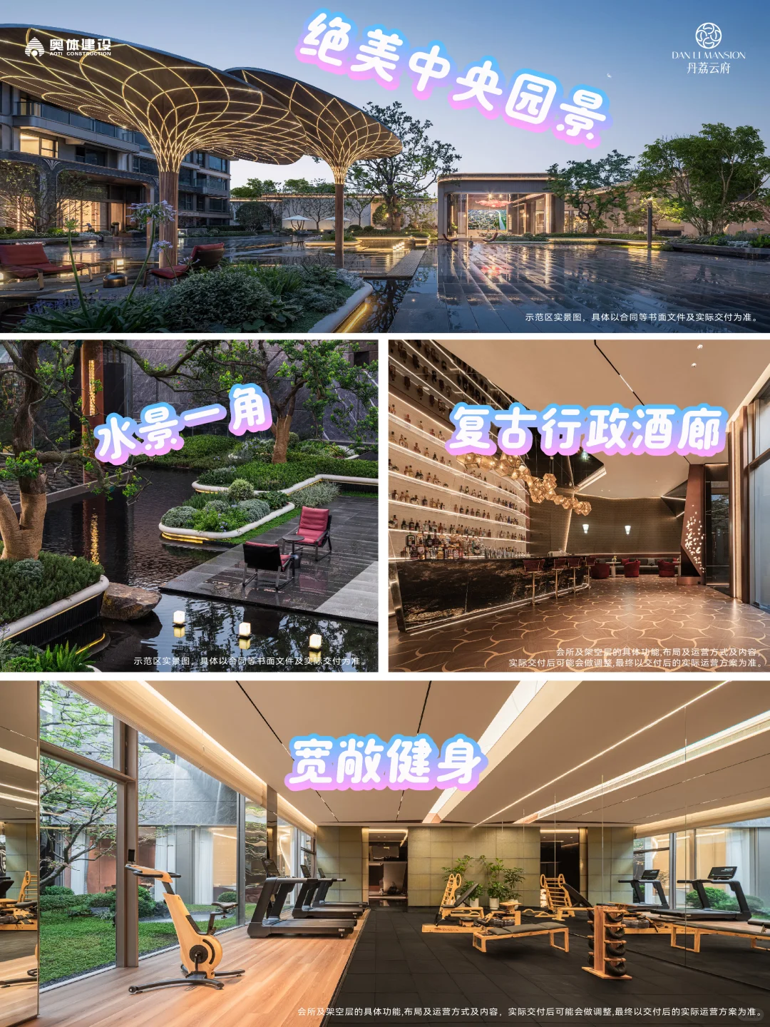 做高级的房产顾问，做真诚的人