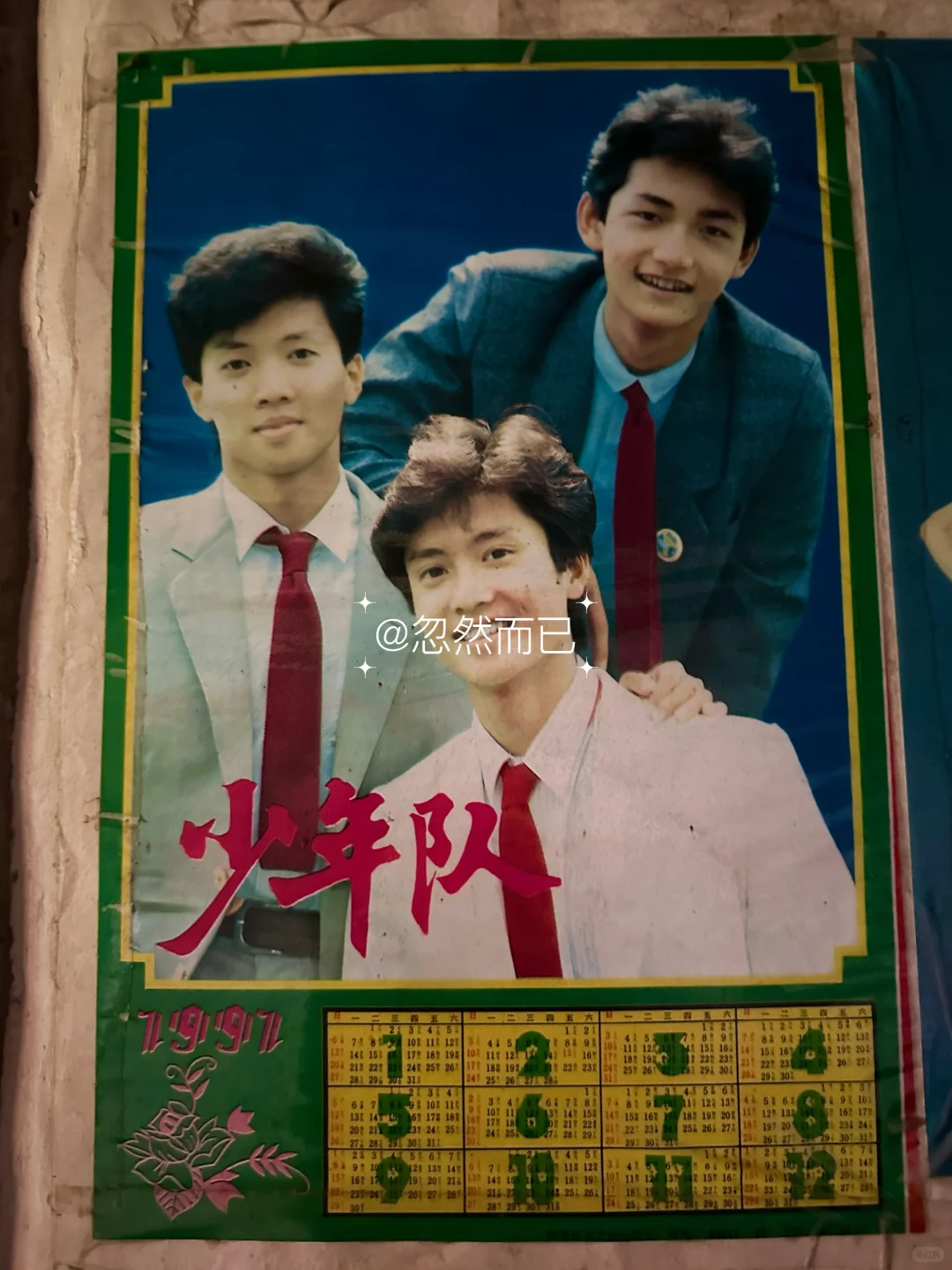 一位离去多年的老爷爷，他出生于100年前…