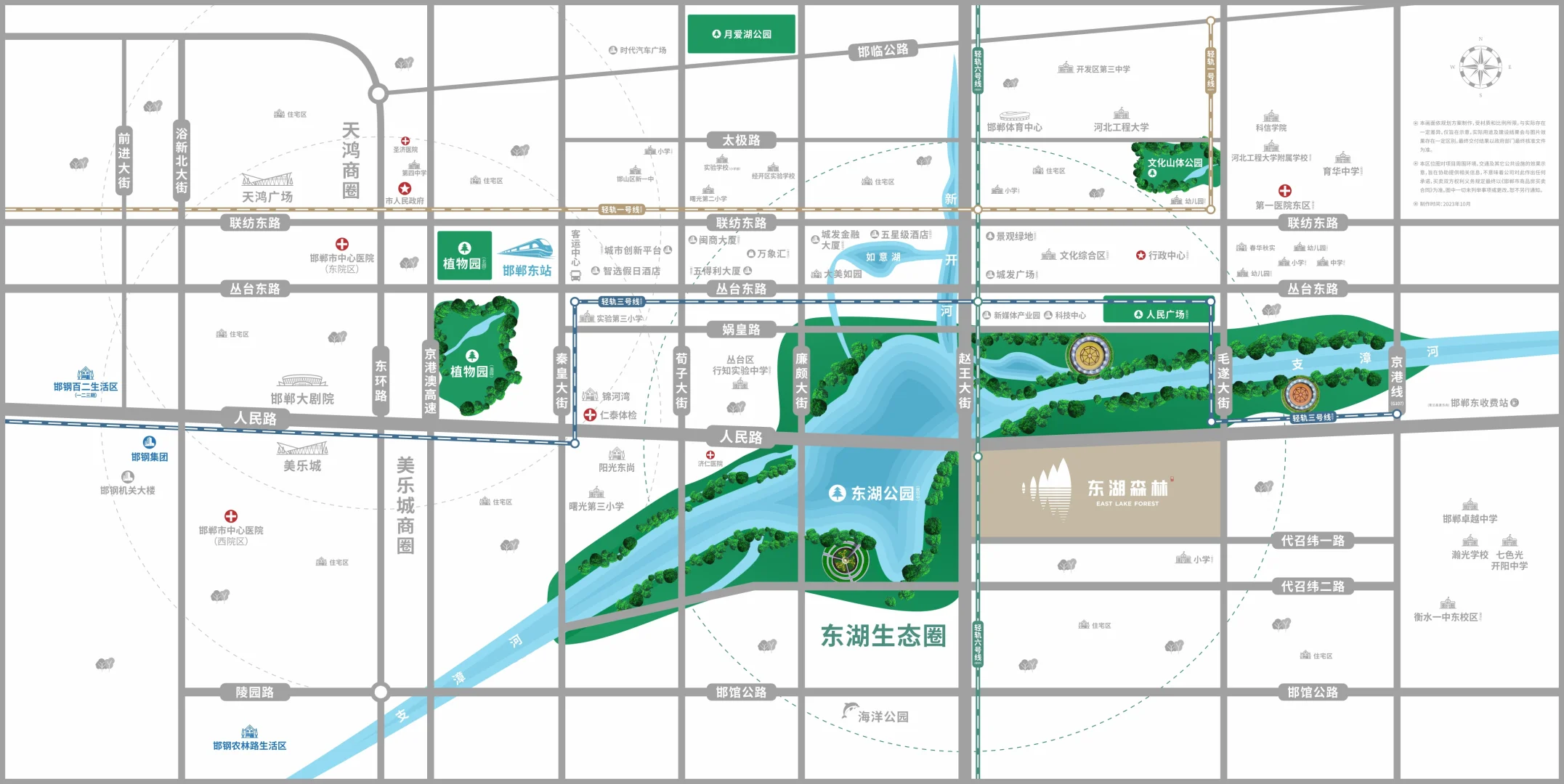 邯郸东湖森林