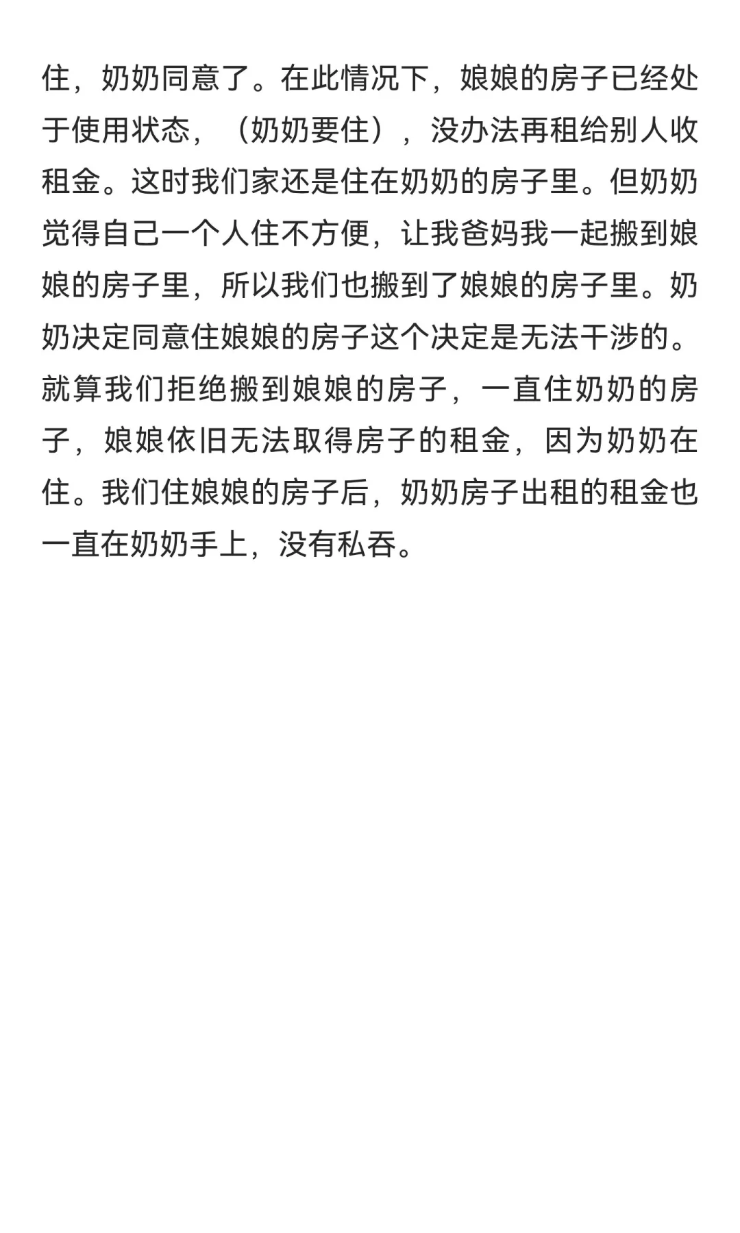 关于上一篇评论区提出的论点的补充