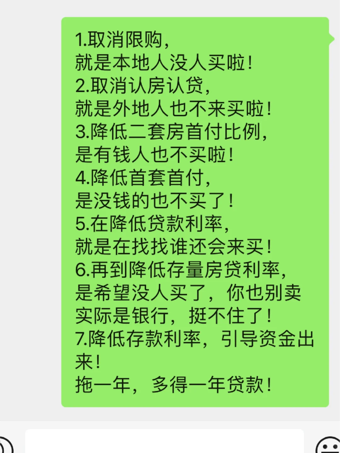 这才是今天上海开放限购里的真正含义‼️