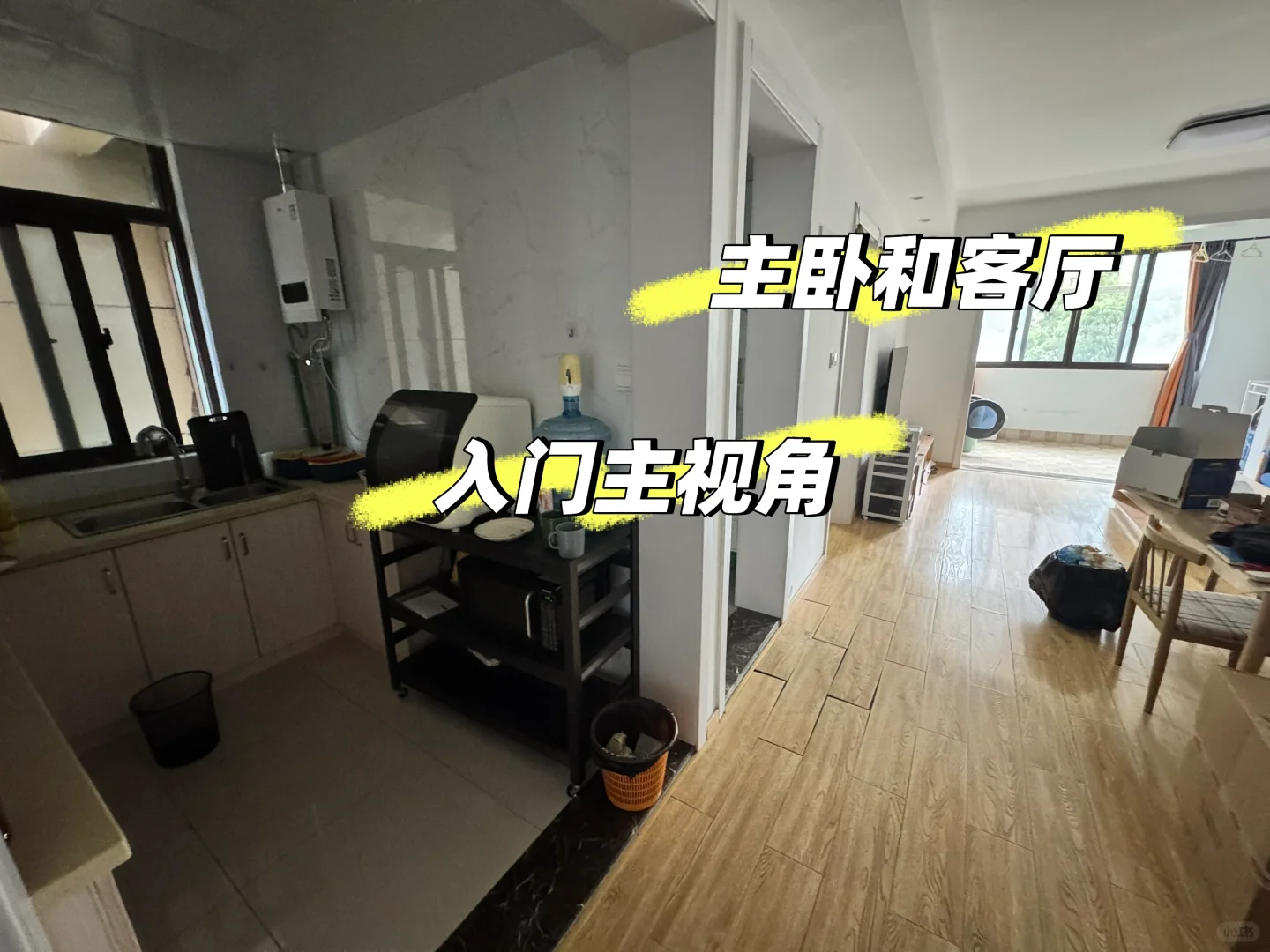 转租：#南湖科技园#中泰