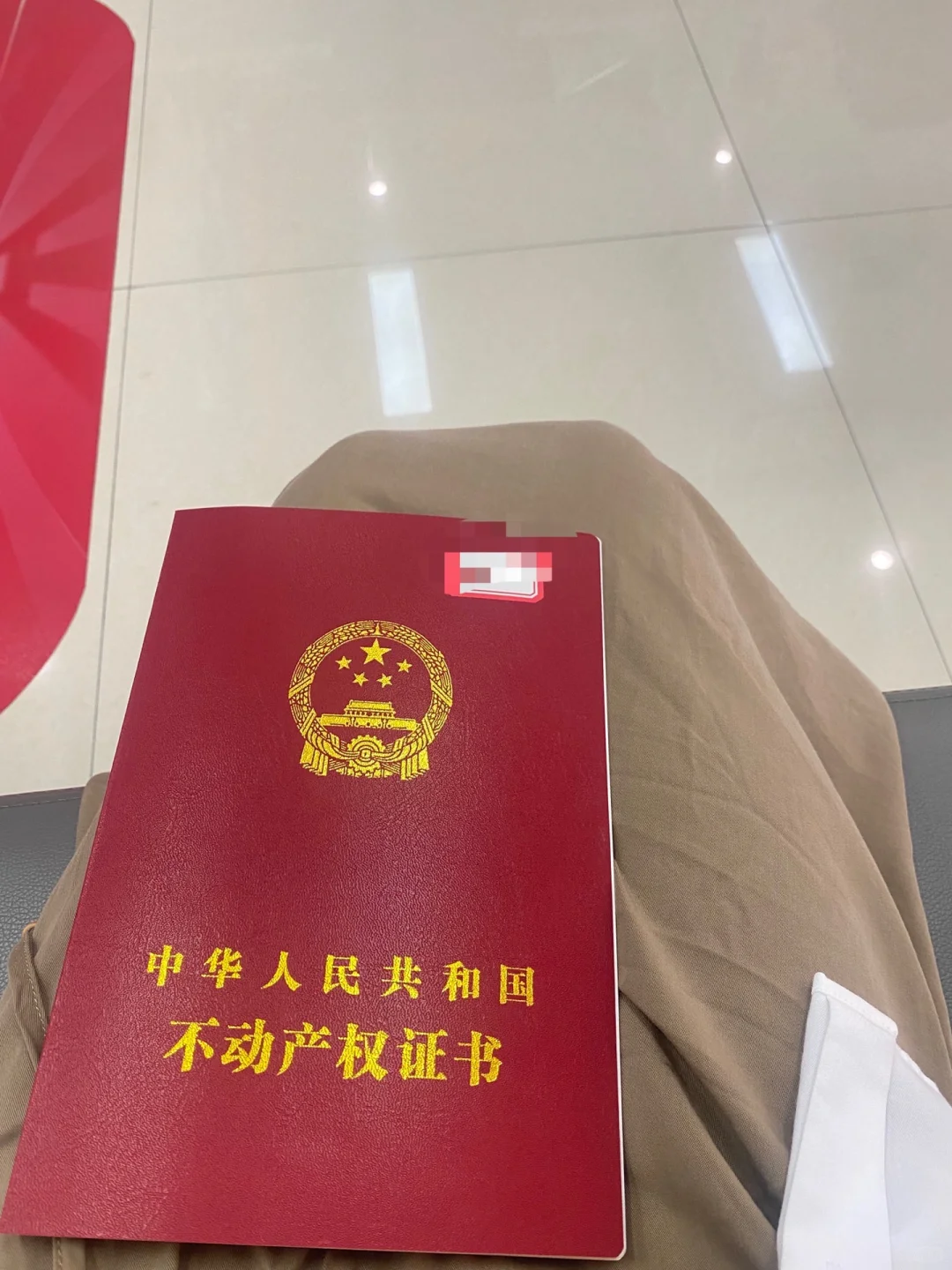买的二手小户型经济适用房安全下车了！