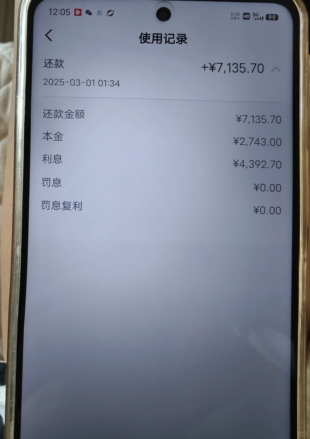 哈哈，谁有我房贷高