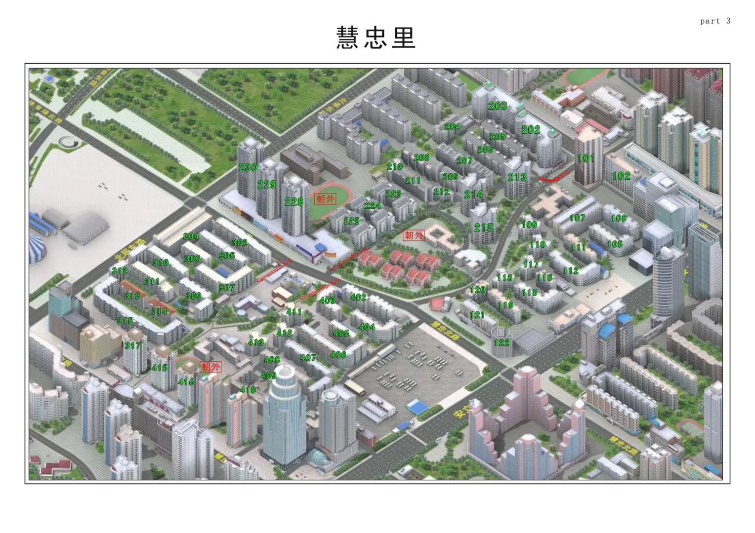 朝阳外国语7月份成交情况