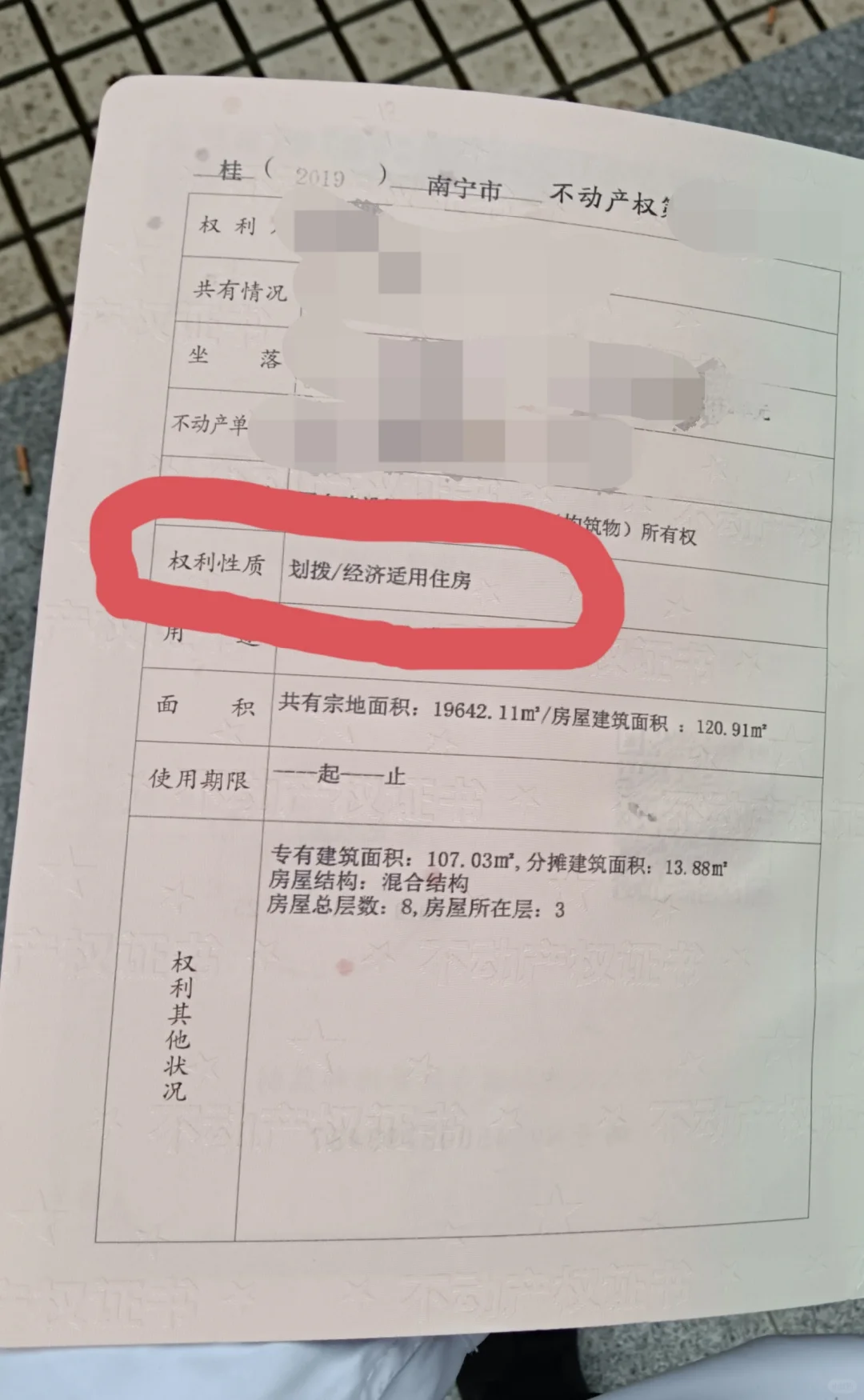 请教大神这个要怎么转