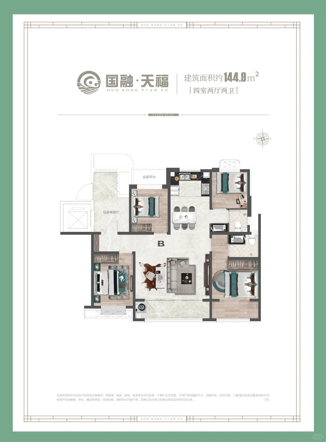 丛台区 环内小高层 五证齐全啦