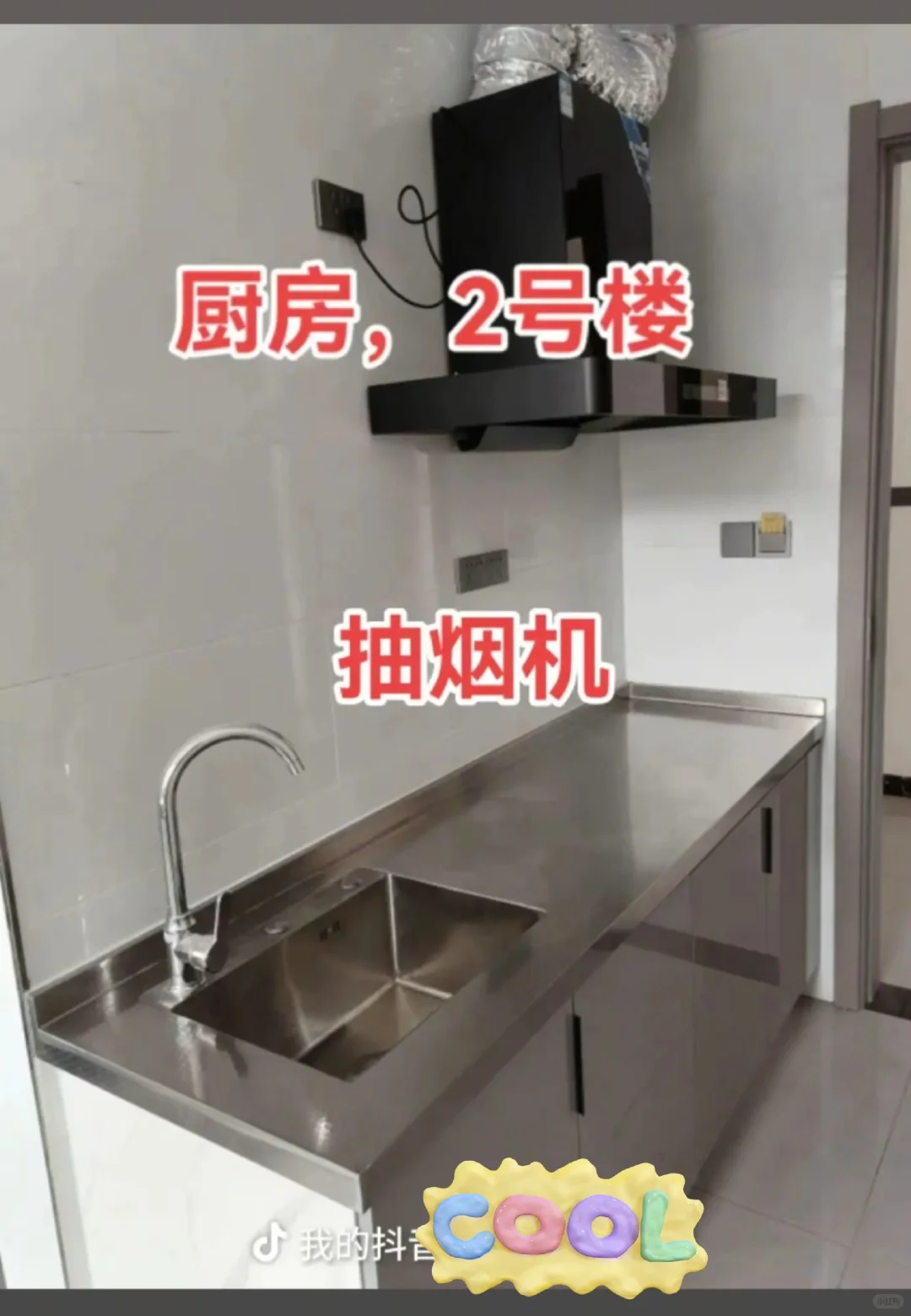 周至集贤镇比亚迪建工厂旁自建房出租
