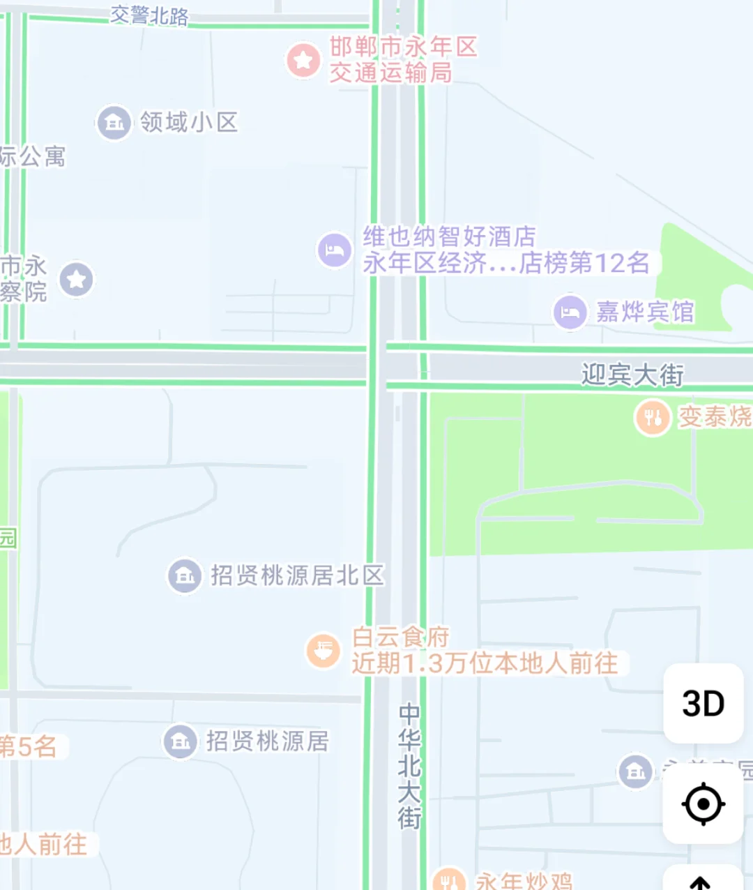邯郸市永年区二手房出售