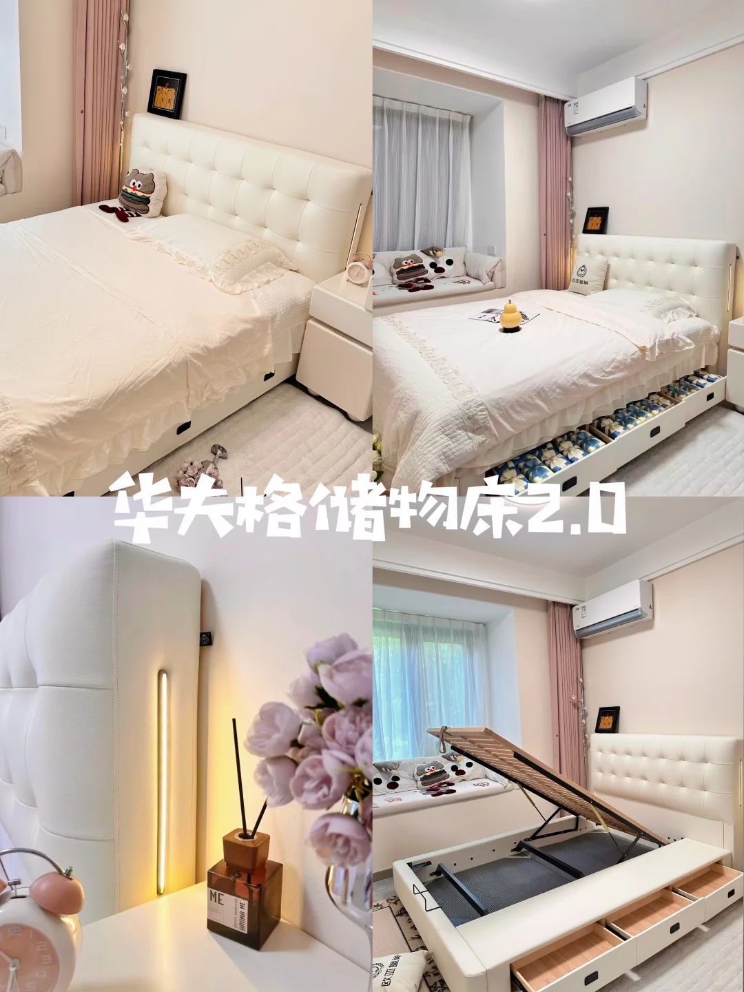 小户型救星，被全家人夸爆的储物床安全下车