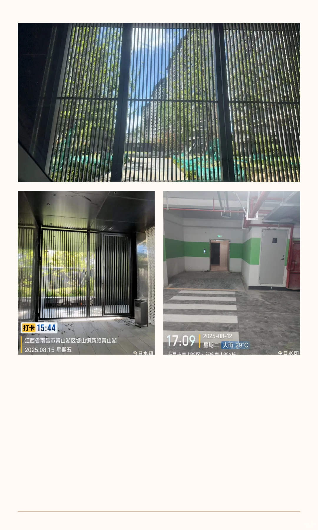 新旅青山湖房屋交付标准