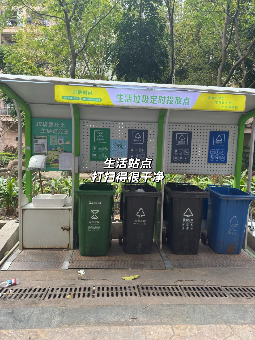 95后广州刚需买房踩盘日记之美林湖畔花园