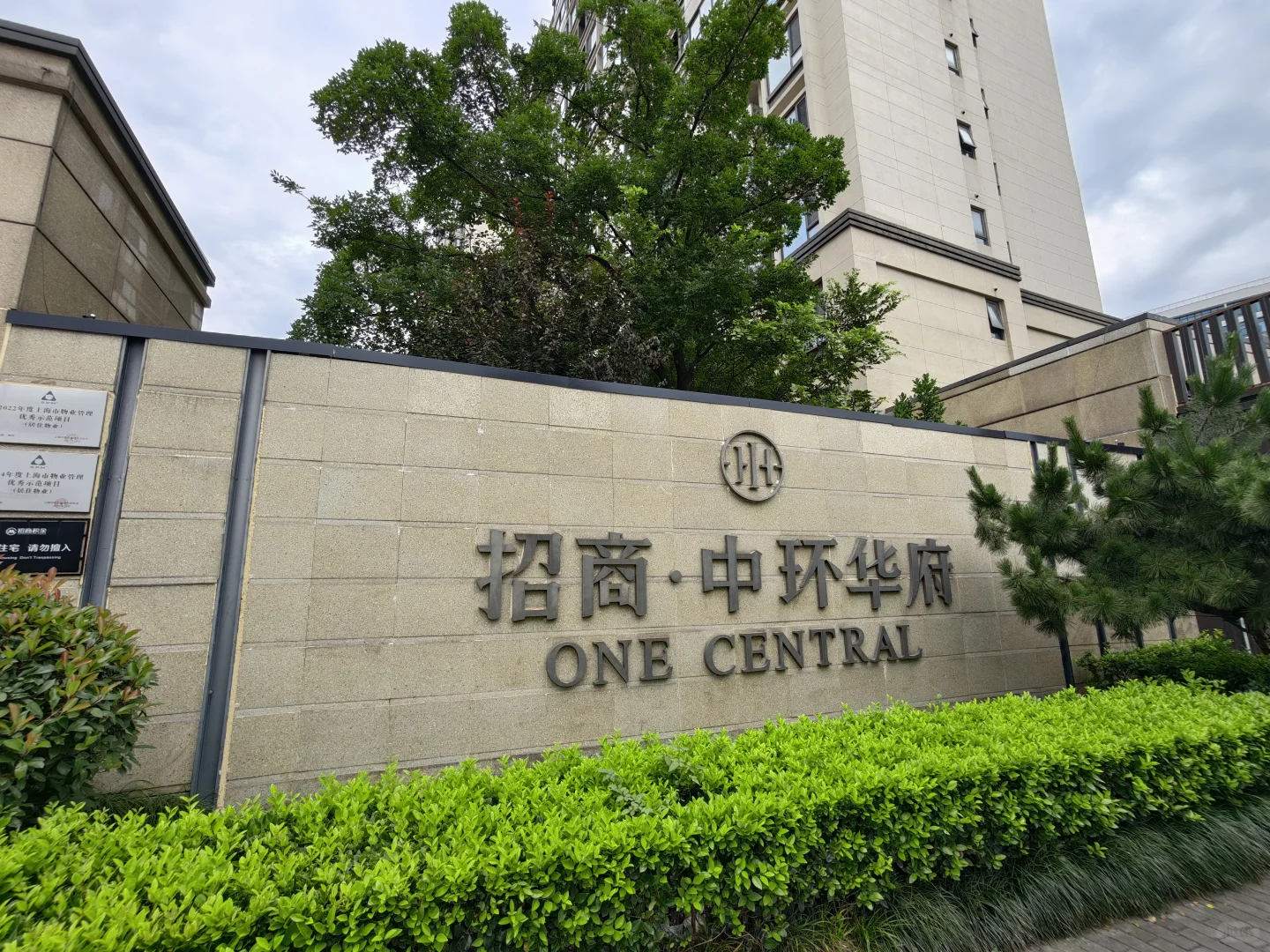 业主二次装修，现代风婚房，宝山南大次新房