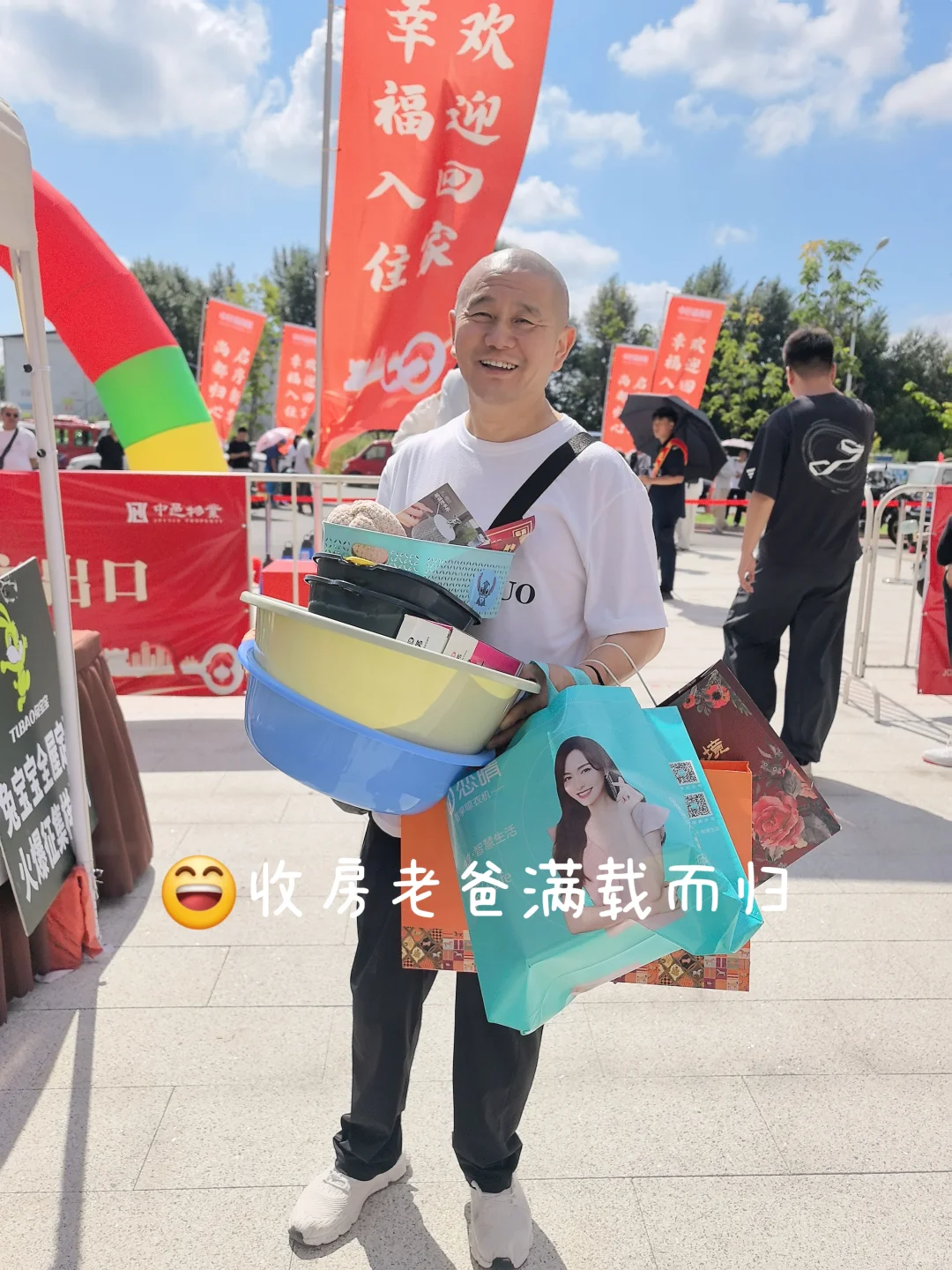 今天收房啦，给父母安置的养老房🏠