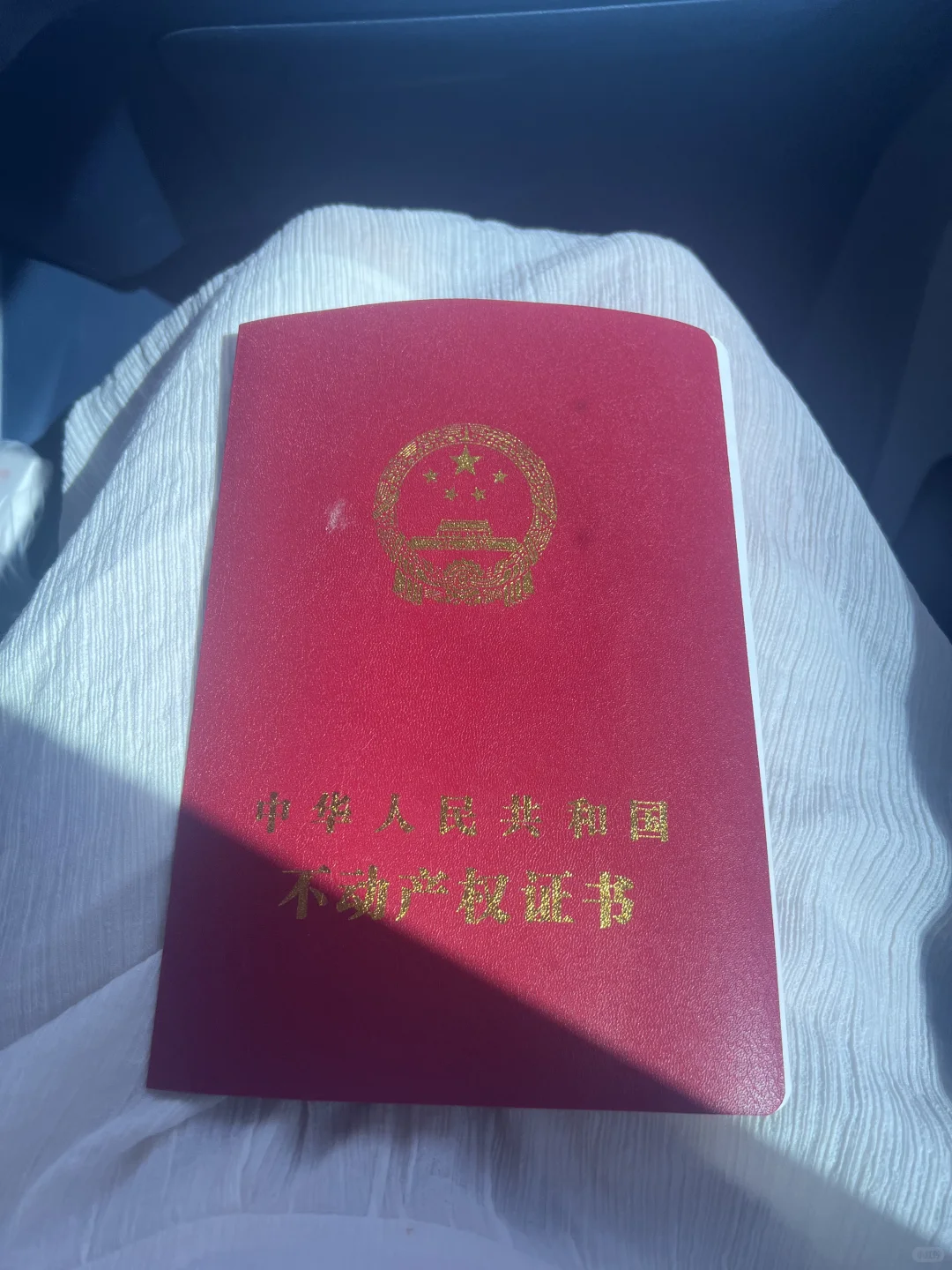不听劝买房发了个朋友圈