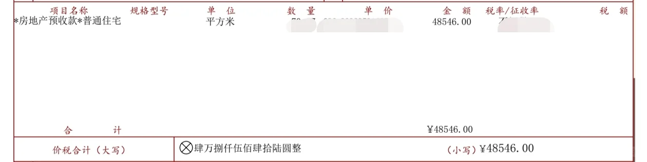 22届上班三年存了9万！