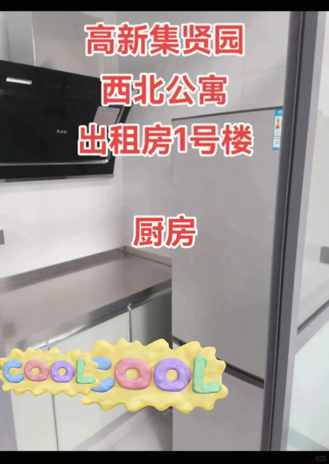 周至集贤镇比亚迪建工厂旁自建房出租